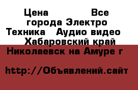 Beats Solo2 Wireless bluetooth Wireless headset › Цена ­ 11 500 - Все города Электро-Техника » Аудио-видео   . Хабаровский край,Николаевск-на-Амуре г.